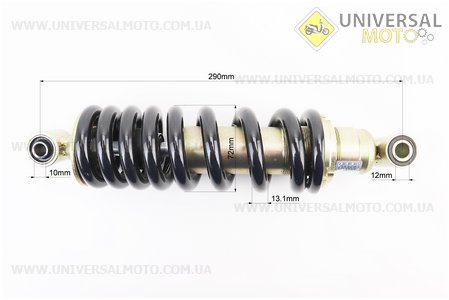 Амортизатор задній МОНО 290мм * d72мм (втулка 10мм / втулка 12мм) регульований, Чорний. NC (Запчастини на мотоцикл / UM3240-V45)