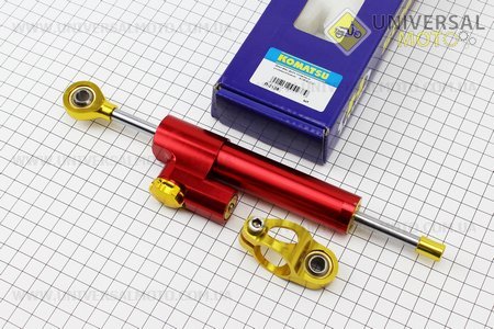 Демпфер руля линейный универсальный