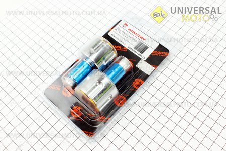 Заглушка - отбойник руля H034A REVOLVER серебристый, к-кт 2шт