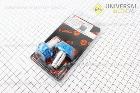 Заглушка - отбойник руля H020 СИНИЙ, d=35/14-19mm, к-кт 2шт