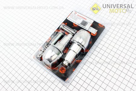 Заглушка - отбойник руля H310W1 " Хром " c LED подсветкой, диаметром 12-22мм,, комплект 2 штуки . Scooter-M (Аксессуары / UM3241-V89)