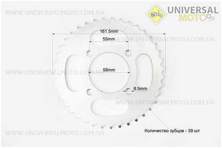 Звезда задняя JD125 - 428H-39T - диаметром 58мм. UNIBEAR (Мотоцикл / UM3242-V03)