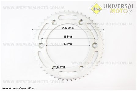 Звезда задняя NXP150 - 428H-50T - диаметром 125мм/6 болтов. UNIBEAR (Мотоцикл / UM3242-V10)