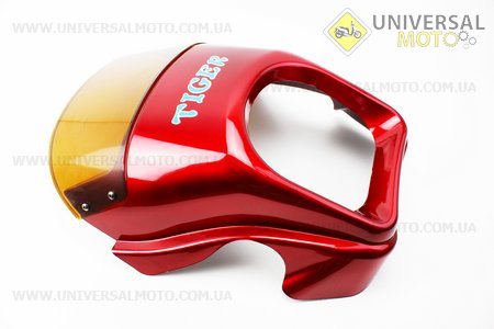 Пластик - обтічник фари круглої "TIGER" + ветровик, ЧЕРВОНИЙ. Китай (Запчастини на мотоцикл / UM3243-V23)