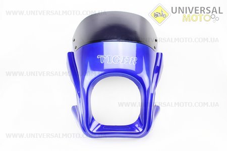 Пластик - обтічник фари круглої "TIGER" + ветровик, СИНІЙ. Китай (Запчастини на мотоцикл / UM3243-V24)