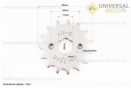 Звезды, цепь комплект ZS200/250 428H-132L + 38T + 15T (в коробке). UNIBEAR (Мотоцикл / UM3244-V58)