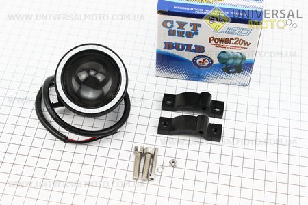 Фара додаткова світлодіодна вологозахисна - LED з обідком "ангельський очей" з кріпленням 63мм. CYT (Різне / UM3247-V04)