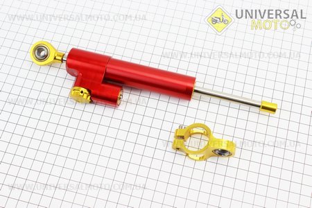 Демпфер керма лінійний універсальний. Китай (Запчастини на мотоцикл / UM3247-V59)