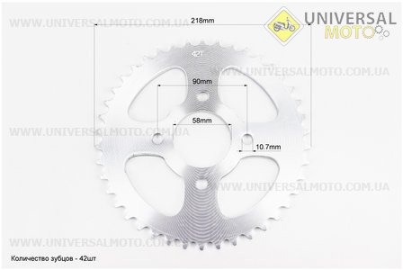 Зірка задня 520-42T - d=58; 4 отвори*90мм. Китай (Запчастини на мотоцикли Bajaj / UM3248-V94)