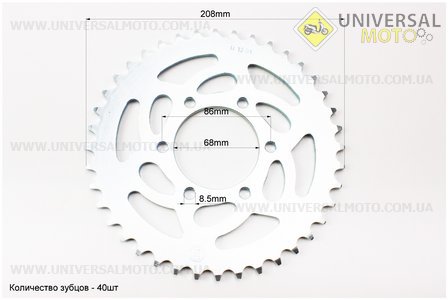 Зірка задня 520-40T - d = 68; 6отв. * 86мм Loncin- LX300-6. Китай (Запчастини на мотоцикл Loncin / UM3249-V35)