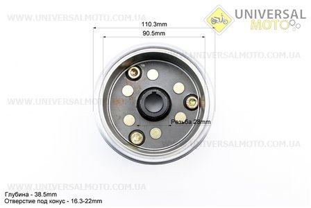 Ротор магнето з обгінною муфтою в зборі, тип3. Китай (Запчастини на мотоцикл з двигуном CG / UM3261-V65)