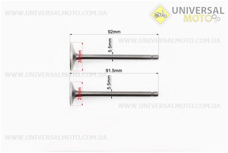 Клапана випускний (h-91,5; d-25), впускний (h-92; d-30) комплект 2шт 150сc. Китай (Запчастини на мотоцикл з двигуном CG / UM3261-V67)