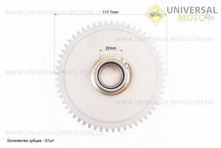 Бендикс - обгінна муфта в зборі (3 ролики) CG125-150см.куб.. ZHENGHE (Запчастини на мотоцикл з двигуном CG / UM3261-V90)