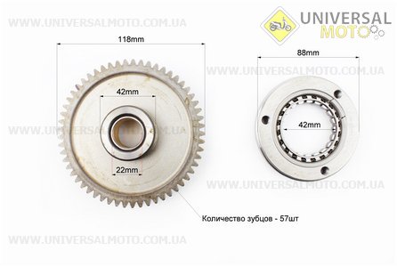 Бендикс - обгінна муфта в зборі CG200-250см.куб.. ZHENGHE (Запчастини на мотоцикл з двигуном CG / UM3261-V91)