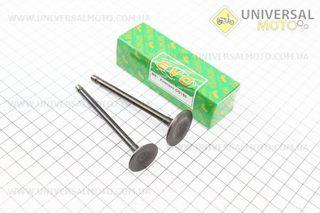 Клапана выпускной (h-91,8; d-25), впускной (h-92,3; d-30) к-кт 2шт 150сс