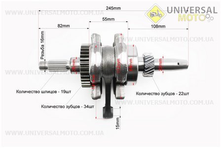 Коленвал в сборе CGB-200см3. CROSSER (Двигатель CG / UM3262-V76)