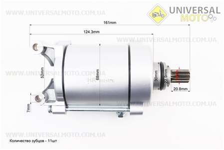 Стартер в зборі (11 шліців) Zubr / F5. JIALING (Запчастини на мотоцикл з двигуном CG / UM3263-V66)