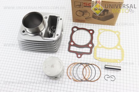 Циліндр, поршень, палець, кільця (Комплект ЦПГ) 150сс-62мм (висота цилиндра 69/97мм) (палець 15мм). Scorpion (Запчастини на мотоцикл з двигуном CG / UM3264-V84)