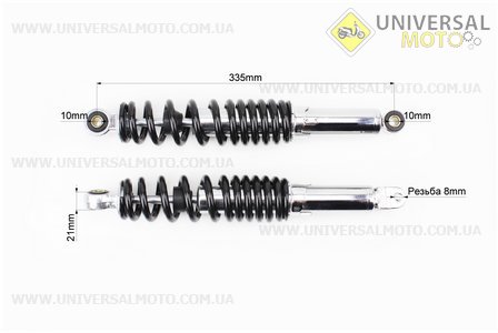 Viper - Tornado 250 Амортизатор задній 335мм, положення., Чорний комплект 2шт. Китай (Запчастини на скутер / UM3281-V80)