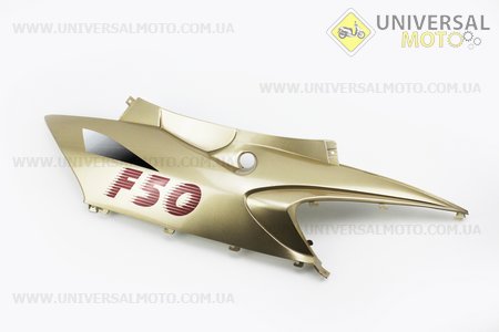 Viper - VICTORI пластик - бічний задній правий, ЗОЛОТИСТИЙ. Китай (Запчастини на скутер / UM3282-V12)