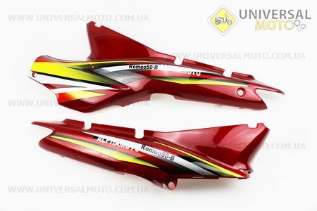 Alfamoto - Romeo пластик - бічний середній лівий, правий комплект 2шт, РІЗНІ кольору (уточнити). Китай (Запчастини на скутер / UM3282-V30)