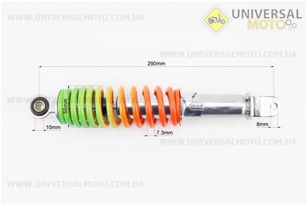 Амортизатор задній GY6 / Honda - 290мм * d55мм (втулка 10мм / вилка 8 мм) регульований, Веселка. NAIDITE (Запчастини на скутер / UM3282-V56)