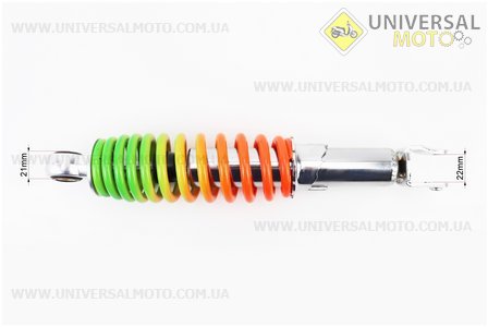 Амортизатор задній GY6 / Honda - 290мм * d55мм (втулка 10мм / вилка 8 мм) регульований, Веселка. NAIDITE (Запчастини на скутер / UM3282-V56)