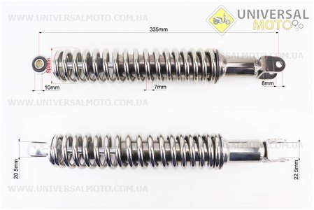 Амортизатор задній GY6 - 335мм * d 50 мм (втулка 10 мм / вилка8 Мм), димчастий комплект 2 штуки. NAIDITE (Запчастини на скутер Viper Storm / UM3283-V69)