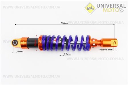 Амортизатор задній GY6 - 350мм * d60мм (втулка 10мм / втулка 10мм / вилка 8 мм), синій TUNING, тип 1. NAIDITE (Запчастини на скутер Viper Storm / UM3283-V72)