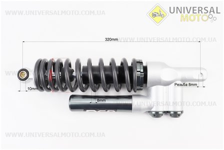 Амортизатор задній GY6 / Honda - 320мм * d62мм (втулка 12/10мм / вилка 8 мм) газовий, Графіт. PCR (Запчастини на скутер / UM3284-V16)