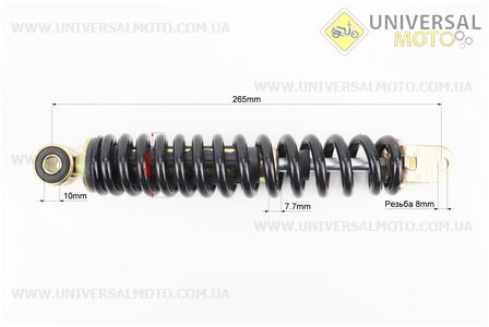 Амортизатор задній GY6 / Honda - 265мм*d38 мм (втулка 10мм / вилка 8 мм), чорний. Formula (Запчастини на скутер / UM3284-V19)