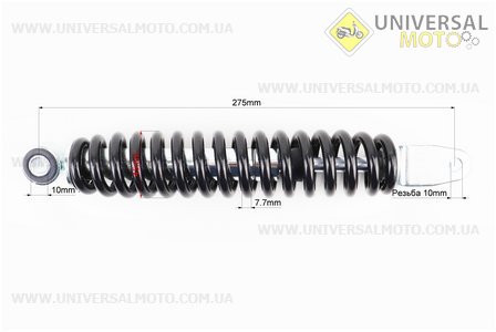 Амортизатор задній GY6 / Suzuki - 275мм * d45мм (втулка 10мм / вилка 10мм), чорний. NAIDITE (Запчастини на скутер Suzuki / UM3285-V10)