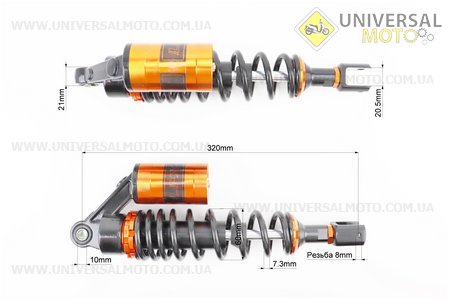 Амортизатор задній GY6/Honda - 320мм*d60мм (втулка 10;12мм / вилка 8мм) газовий регул., золотистий комплект 2шт. LFX (Запчастини на Viper Race / UM3285-V49)