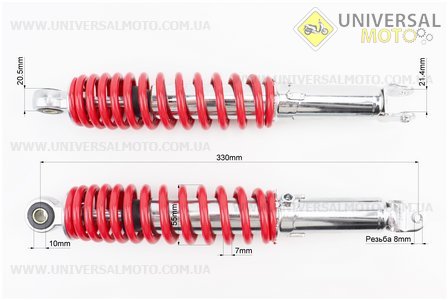 Амортизатор задній GY6 - 330мм * d55мм (втулка 10мм / вилка 8 мм) регульований, Червоний комплект 2шт. HAORUN (Запчастини на скутер Viper Storm / UM3285-V80)
