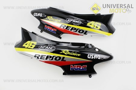 Honda DIO AF-34 пластик - комплект фарбовані 5 деталей, TUNING (можливі незначні потертості). Китай (Пластик на японський скутер / UM3294-V30)