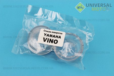 Yamaha VINO SA-10J "скло" - поворотів передніх комплект 2 штуки, прозорі. SALO (Пластик на японський скутер / UM3296-V61)
