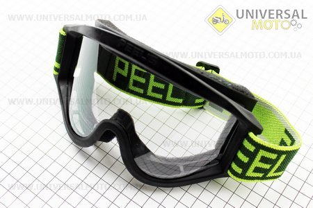 Очки для шлема КРОССового