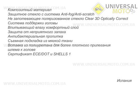 Шлем открытый OF560 Rocket II Solid XS - ЧЕРНЫЙ глянцевый