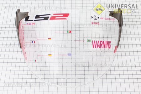 Стекло для шлема LS2 OF577 прозрачное (стандарт). LS2 (Шлем / UM3303-V04)