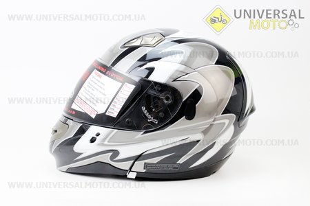 Шлем закрытый с откидным подбородком SUMMIT II Graphic XXL - ЧЕРНЫЙ/серый