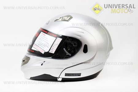 Шлем закрытый с откидным подбородком SUMMIT II Solid XXL - СЕРЕБРИСТЫЙ