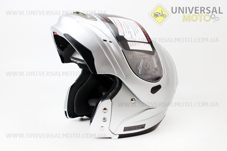 Шлем закрытый с откидным подбородком SUMMIT II Solid XXL - СЕРЕБРИСТЫЙ