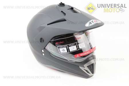 Шлем кроссовый FF103 Solid M - ЧЕРНЫЙ матовый