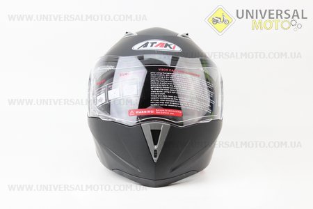 Шлем закрытый с откидным подбородком+очки FF105 Solid S - ЧЕРНЫЙ матовый