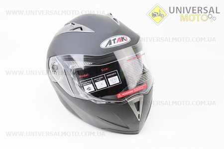 Шлем закрытый с откидным подбородком+очки FF105 Solid S - ЧЕРНЫЙ матовый