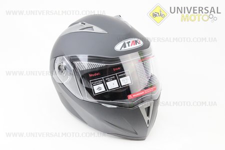 Шлем закрытый с откидным подбородком+очки FF105 Solid L - ЧЕРНЫЙ матовый