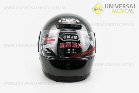 Шлем закрытый HK-221 - серый + воротник. HTK (Шлем / UM3305-V43)