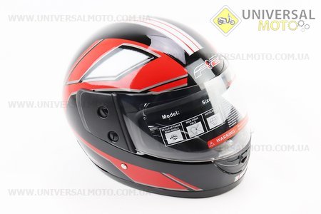Шолом інтеграл, закритий 825-3 S, ЧОРНИЙ з червоно-сірою смугою. F-2 (Шоломи / UM3306-V73)