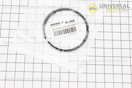 Кольца поршневые Suzuki AD100 52,5мм STD