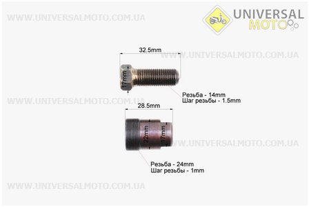 Знімач магнето Honda DIO / GY6. Китай (Мотоінструмент / UM3311-V16)